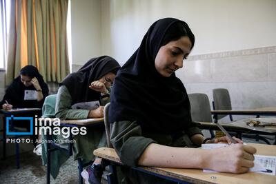 تصاویر؛ کنکور سراسری علوم تجربی ۱۴۰۴