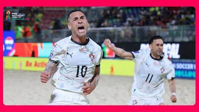 خلاصه بازی تیم ملی فوتبال ساحلی پرتغال 11-9 پاراگوئه