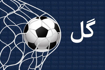 ویدیو/ گل سوم تراکتور به شمس آذر توسط دروژدک