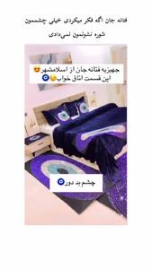جهیزیه