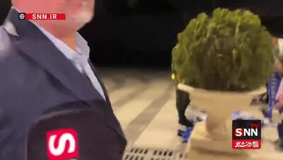 عدم پاسخگویی نظری جویباری مدیرعامل استقلال به خبرنگاران درباره آخرین وضعیت مذاکره با ماتزاری
