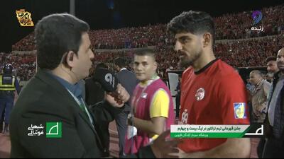 صحبت‌های مهدی شیری و مهدی ترابی پس از قهرمانی تراکتور
