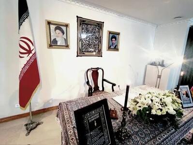 گشایش دفتر یابود جانباختگان انفجار بندر شهید رجایی در استکهلم