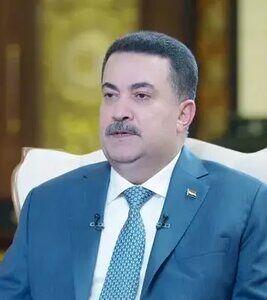 السودانی: موفقیت مذاکرات ایران و آمریکا بر منطقه تأثیر می‌گذارد