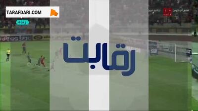 گل دیدنی امیرحسین حسین زاده به شمس آذر (شمس آذر 0-2 تراکتور) - پارس فوتبال