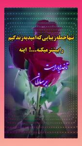 فال ابجد 12 اردیبهشت + فیلم