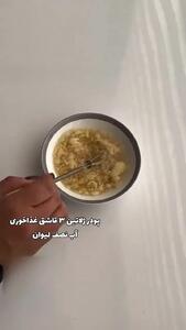 فیلم آموزش دسر شکلاتی خوشمزه