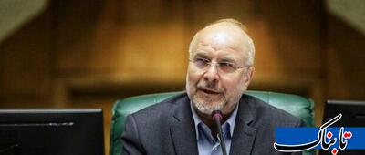 برنامه مجلس برای اصلاح قانون رتبه‌بندی معلمان | روزنو