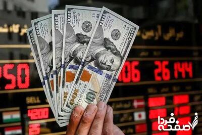 پیش‌بینی قیمت دلار فردا شنبه ۱۳ اردیبهشت با لغو مذاکرات