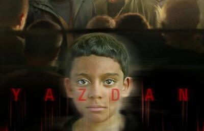 اعلام زمان پخش «یزدان» / پوستر سریال رونمایی شد