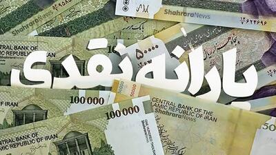 فوری/ نحوه تفکیک یارانه فرزندان بالای ۱۸ سال اعلام شد