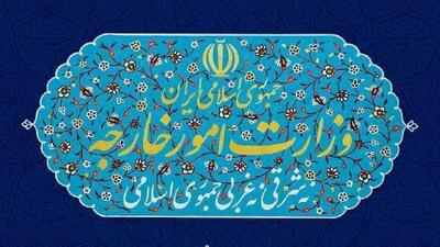 بیانیه وزارت امور خارجه در خصوص اصرار آمریکا بر ادامه و تشدید تحریم‌های غیرقانونی