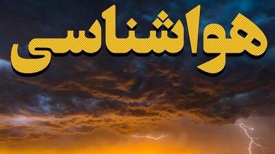 پیش‌بینی وزش باد و افزایش دما در یزد