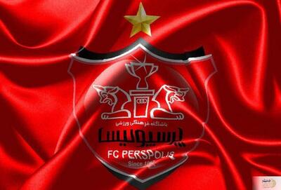 پرسپولیس در آستانه تمدید قرارداد میلاد سرلک
