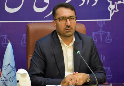 عدلیه - ۱۴۰۴/۰۲/۱۳