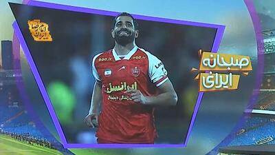 آخرین اخبار نقل و انتقالات پرسپولیس: جدایی کنعانی و جذب کاظمیان؟
