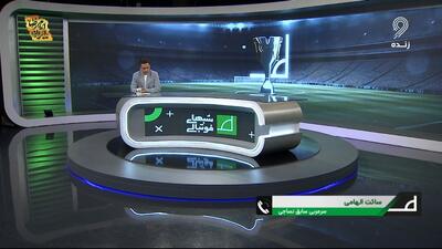 واکنش ساکت الهامی، به شایعه قلیان کشیدن برخی بازیکنان