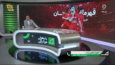 سعید مظفری زاده: هم تیم را تقویت می‌کنیم و هم تمام ستاره‌ها را حفظ خواهیم کرد