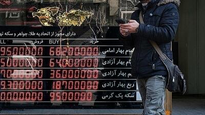  قیمت طلا و سکه امروز شنبه 13 اردیبهشت 1404