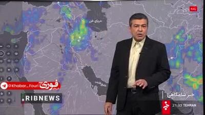 اخبار هواشناسی : هشدار به تهرانی ها / وزش باد شدید در تهران شروع شد | 13 اردیبهشت 1404