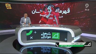 مظفری زاده: در تلاش هستیم جشن قهرمانی را در تبریز برگزار کنیم