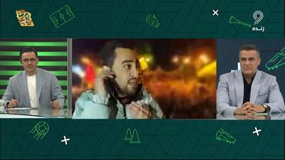 ارتباط زنده با خبرنگار اعزامی به تبریز برای جشن قهرمانی تراکتوری‌ها