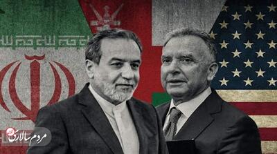 تنفس برای جدیت در مذاکرات سخت - مردم سالاری آنلاین