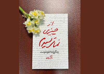 «قاسم» را برای جثه کوچکش جایی نمی‌پذیرفتند!