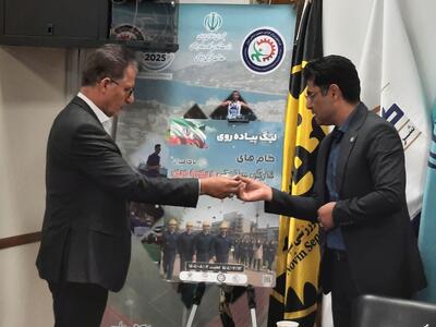 ورود گامیران به ورزش کارگری
