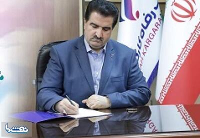 پیام تبریک مدیرعامل بانک رفاه کارگران برای روز معلم | نفت ما