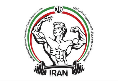 بی قانونی عجیب در انتخابات فدراسیون بدنسازی! - پارس فوتبال