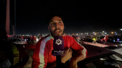 گفتگو با هواداران تراکتور پس از برد - پارس فوتبال