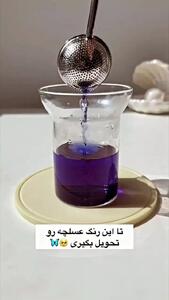 به راحتی نوشیدنی کهکشانی درست کنید + فیلم