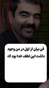صفر تا صد زندگی شخصی بازیگر آقای قاضی / ناگفته های بهزاد خلج که بازدید میلیونی گرفت!