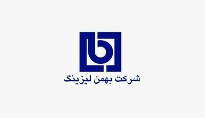 درآمد فروردین ماه ولبهمن ۹۱ میلیارد تومان شد