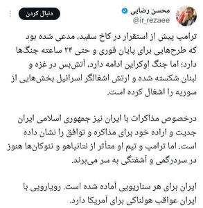 محسن رضایی: ایران برای هر سناریویی آماده است