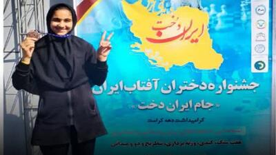 مقام سوم کشوری پرتاب وزنه برای دختر جعفرآباد