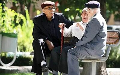 خبر خوش برای بازنشستگان / اعلام زمان واریز حقوق بازنشستگان تامین اجتماعی