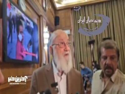 چمران: یک نفر که می‌خواهد سرمایه گذاری کند را هم اذیت می کنند