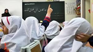 آغاز ثبت نام کلاس اولی ها از فردا