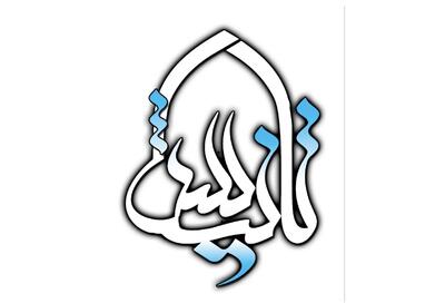 «تا نیایش» روی آنتن شبکه تهران می‌رود