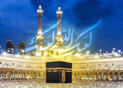 اعلام بسته تخفیفی و تعرفه ایرانسل ویژه حج ۱۴۰۴ | سیتنا