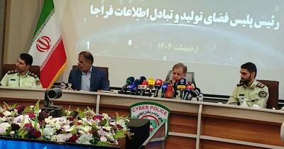 دستگیری ۷۹ متخلف مرتبط با کنکور