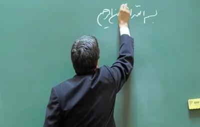هدایای ویژه دولت به معلمان به مناسبت روز معلم