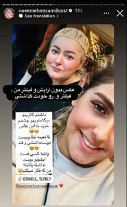 عکس/ چهره نعیمه نظام‌دوست بدون آرایش در ۵۱ سالگی | اقتصاد24