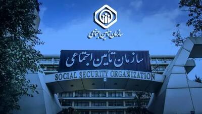 خبر خوش: فاز دوم متناسب‌سازی حقوق سازمان تامین اجتماعی در راه است!