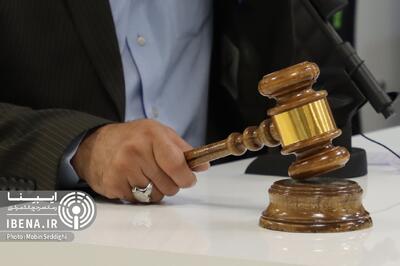 حراج شمش طلا ۱۶ اردیبهشت برگزار می‌شود/ مهلت واریز وجه الضمان تا ساعت ۲۴ دوشنبه