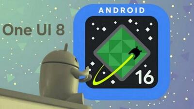 سرعت انتشار One UI ۸ سریع‌تر از One UI ۷ خواهد بود