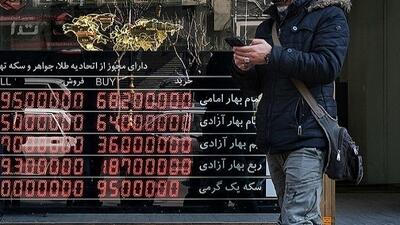قیمت طلا و سکه امروز یکشنبه 14 اردیبهشت 1404