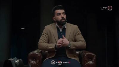 لحظات حساس قسمت 14 مسابقه مافیا؛ دُن
